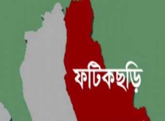 ফটিকছড়িতে গৃহবধুর ঝুলন্ত লাশ 